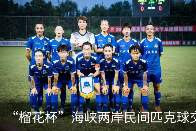 “榴花杯”海峡两岸民间匹克球交流赛在云南省玉溪开赛