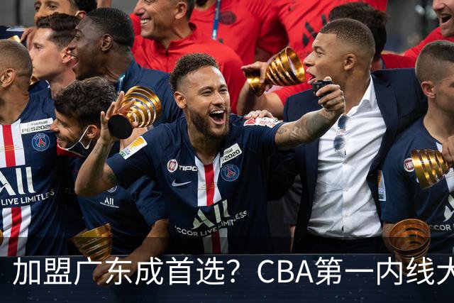 加盟广东成首选？CBA第一内线大杀器或被交易，曾被杜锋点名要人